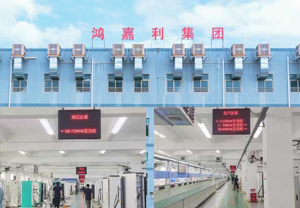 大连充电桩厂家(图1)