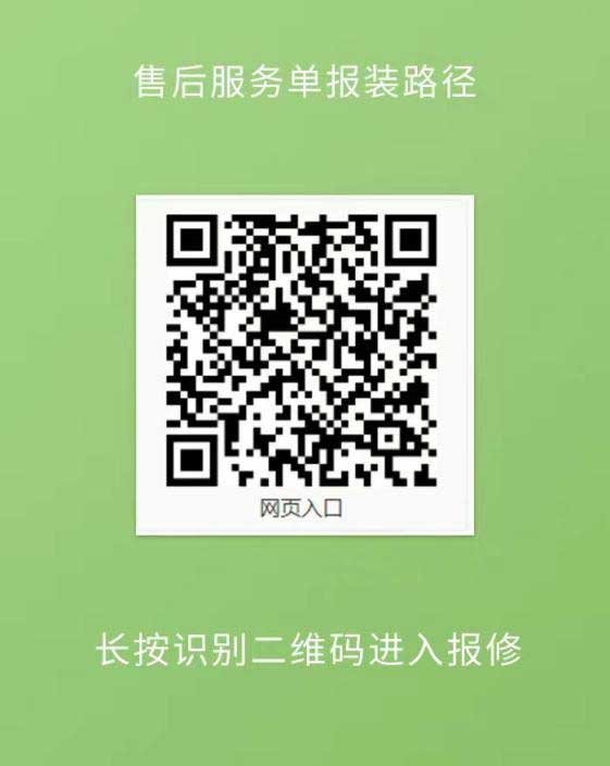 ?高效触达，全程守护：平博pinnacle售后如何做到快、准、稳？(图3)